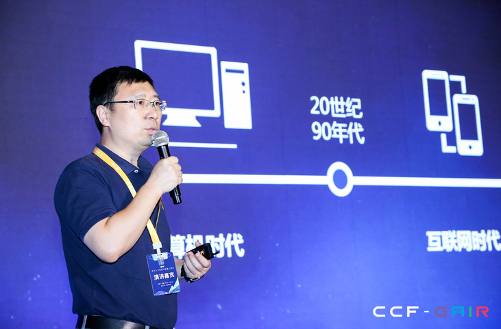 雷锋网| JDB电子(中国区)·科技李爱军：视觉AI芯片正在赋能5AIoT整个网络的端、边、云