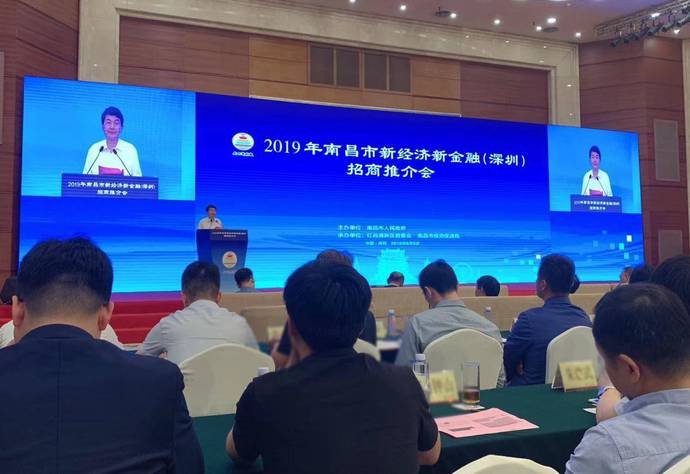 网易 | JDB电子(中国区)·科技与南昌红谷滩新区签约 共同推动“AI+新治理”建设